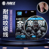  海龙王 耐磨强拉力 碳素线