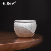  银器时代 双层缓烫 银茶杯+证书