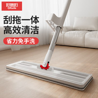 okwife 平板拖把套装 35cm 2块布