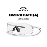  OAKLEY/欧克利 防风变色 骑行运动眼镜