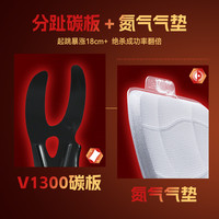  沃兰迪 减震耐磨 男士篮球鞋