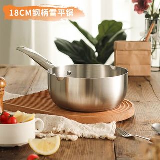  家爵士 加厚 雪平锅 18cm雪平锅【不锈钢柄】