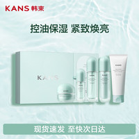 移动端、京东百亿补贴：韩束 水动力洁水乳精霜控油焕亮学生补水保湿护肤5件套礼盒情人节礼物