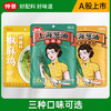 仲景 上海葱油拌面馄饨荞麦面条酱 30克*5袋
