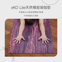  Manduka 防滑 瑜伽垫