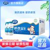 夏进 酸味牛奶饮品 243ml*24瓶