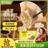 湾仔码头 芹菜猪肉水饺 1320g 66只