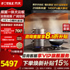 方太 抽吸油烟机HE1-G烟灶套装欧式顶吸29风量1450Pa最大静压蝶翼云板易拆洗烟灶联动挥手智控 【烟灶套装