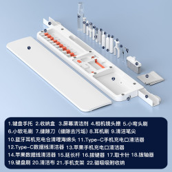 KERZY 机械键盘手托腕托垫护腕办公腕托桌面收纳多功能防滑记忆棉一体带清洁工具多功能键盘垫键盘托架 黑色