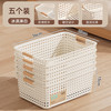 稻草熊 杂物整理收纳篮5个装 冰激凌白特大号
