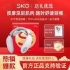 SKG 颈椎按摩器4097王一博同款定制智能肩颈按摩热敷