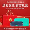 SKG 眼部按摩E3二代护眼仪润眼器热敷缓解眼睛疲劳智能穴位送礼物