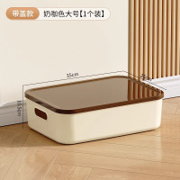 稻草熊 大容量家用杂物收纳箱1个装 奶咖-大号矮款（带盖）