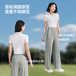 蕉下 猫超蕉下女士凉感阔腿防晒裤AL229户外休闲裤夏日凉爽运动骑行
