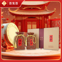 酒鬼 内参 52%vol 馥郁香型白酒 458ml*2瓶 礼盒装