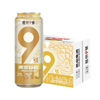 燕京啤酒 燕京9号 原浆拉格啤酒 500mL*12瓶