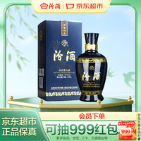 移动端、京东百亿补贴：汾酒 蓝汾 53%vol 清香型白酒 475ml 单瓶装