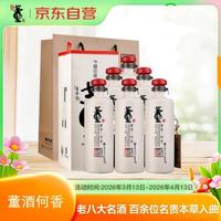 董酒 何香 54%vol 董香型白酒 750ml*6瓶