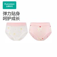 Purcotton/全棉时代 大弹力无束缚 女童内裤