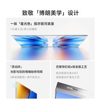  SKYWORTH/创维 2.7cm超薄 壁纸电视 100英寸 100A10H黑色