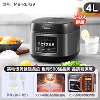 88VIP：美的 电饭煲家用焖饭锅4升大容量6人炫彩大屏多功能官方旗舰正品