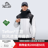 伯希和 归野户外单层冲锋衣男女款 三防面料 春季新品