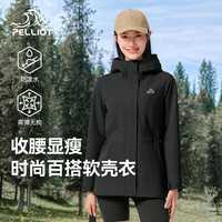 伯希和 户外软壳衣女春季防风冲锋外套修身夹克风衣 曜石黑