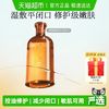 HomeFacialPro hfp果酸精粹水湿敷乳糖酸爽肤水380m（再送60ml*2）l补水化妆保湿收缩毛孔闭口化妆