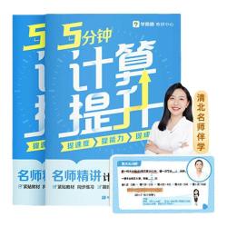 现代教育出版社 同步校内重难考点 小学字词句专项训练书
