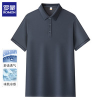 罗蒙 2026夏季薄款翻领速干商务休闲半袖衫（多款可选）