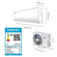奥克斯 省电侠系列 KFR-35GW/BpR3AQS1(B1) 新一级能效 壁挂式空调 大1.5匹