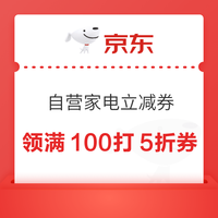今日好券|4.4上新：周六好券速领！京东领618元红包、淘宝0.1元购60元外卖红包等~