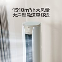 海尔 KFR-72LW/KCA-1 变频冷暖一级能效 立柜式空调