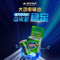  MINISO/名创优品 燃气灶电池