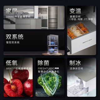 卡萨帝 低氧窖藏保鲜 法式多门冰箱
