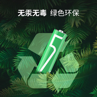  凌力 碱性电池