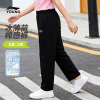  LI-NING/李宁 抗菌冰感吸湿排汗 儿童卫裤 黑色-1 110