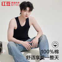 Hodo Men/红豆男装 纯棉 男士背心