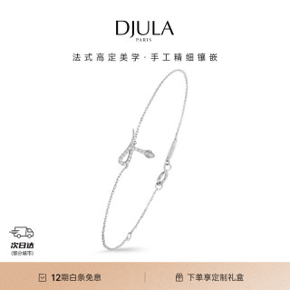 茱蕊 魔法18K金白金蛇形手链 100214510583