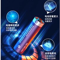  麒一阁 通用 碳性电池