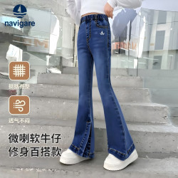 navigare 意大利小帆船 女童牛仔裤