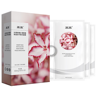  LEANON/两两 补水保湿 冻干面膜 沙漠玫瑰-熬夜急救(拍3盒享22片)