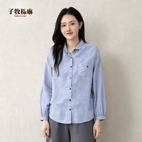  子牧棉麻 宽松显瘦 女士衬衫 M (95-115斤)