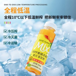  唯可鲜 原叶冷萃 果汁茶饮料 苹果大红袍果汁茶310ml*8瓶