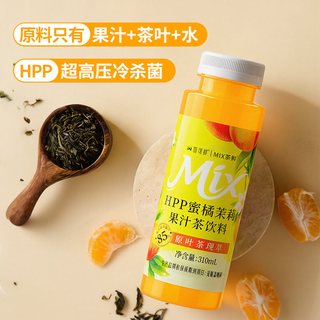  唯可鲜 原叶冷萃 果汁茶饮料 苹果大红袍果汁茶310ml*8瓶