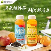 唯可鲜 HPP冷萃 果汁茶饮料