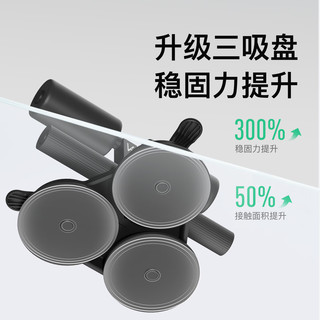  Keep 多功能仰卧起坐辅助器 拉力绳 吸盘 【升级三吸盘+拉力绳】-墨灰色
