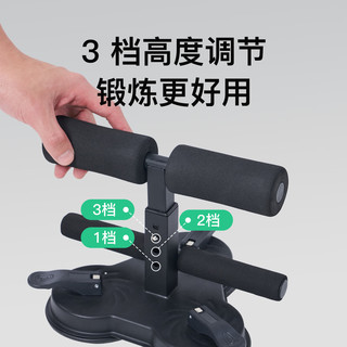  Keep 多功能仰卧起坐辅助器 拉力绳 吸盘 【升级三吸盘+拉力绳】-墨灰色