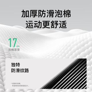  Keep 多功能仰卧起坐辅助器 拉力绳 吸盘 【升级三吸盘+拉力绳】-墨灰色