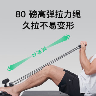  Keep 多功能仰卧起坐辅助器 拉力绳 吸盘 【升级三吸盘+拉力绳】-墨灰色